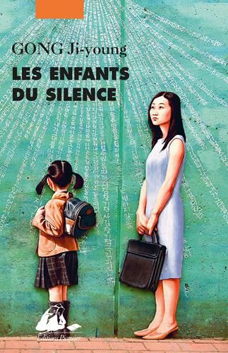 L'Enigme du géant dans la nuit